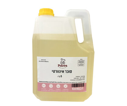 סוכר אינוורטי 5 ליטר