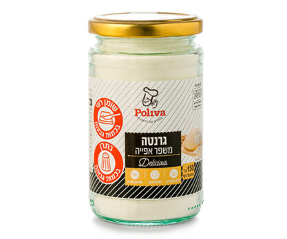 גרנטה משפר אפייה לבצק שמרים פוליבה