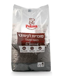 מזרה סוכריות בטעם שוקולד לקישוט עוגה