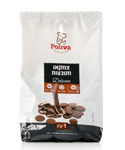 צמקאו חום מטבעות לאפייה פוליבה