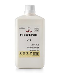 תמצית בטעם וניל של פוליבה