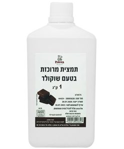תמצית בטעם שוקולד