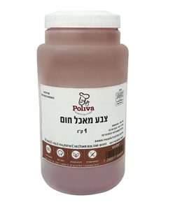 צבע מאכל אבקה חום