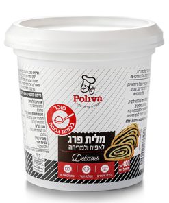 מלית פרג תוצרת פוליבה