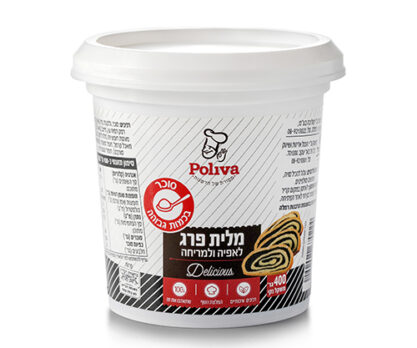 מלית פרג תוצרת פוליבה