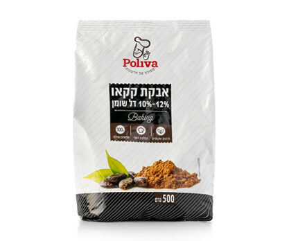 אבקת קקאו דל שומן 10-12 אחוז שומן פוליבה