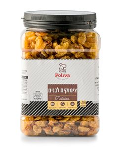 צימוקים לבנים