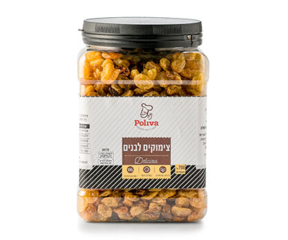 צימוקים לבנים