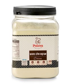 אבקת חלב כחוש פוליבה