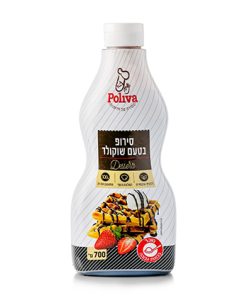 סירופ בטעם שוקולד פוליבה