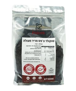 שוקולד ציפס מריר גודל בינוני תוצרת פוליבה