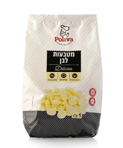 צמקאו מטבעות לבן לאפייה פוליבה