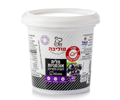 מלית אוכמניות תוצרת פוליבה