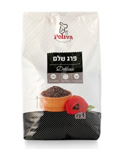פרג שלם פוליבה לאפייה