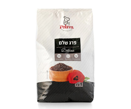 פרג שלם פוליבה לאפייה