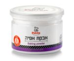 אבקת אפייה פוליבה