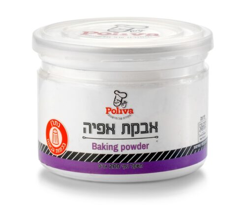 אבקת אפייה פוליבה