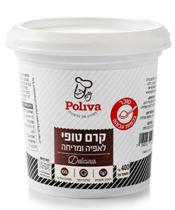 קרם טופי לאפייה ומריחה פוליבה