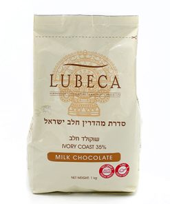 שוקולד חלב לובקה בד"ץ בית יוסף