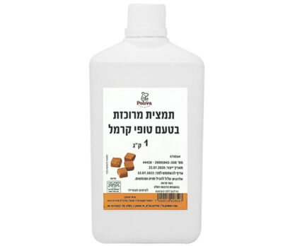 תמצית בטעם טופי קרמל