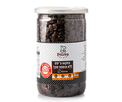 צמקאו צ'יפס ללא תוספת סוכר לעוגות פוליבה