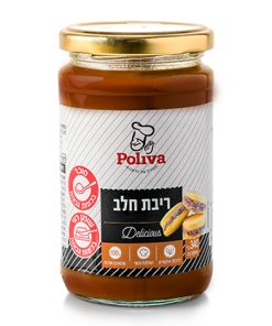 ריבת חלב 340 גרם תוצרת פוליבה