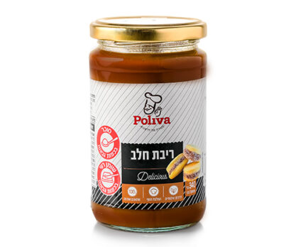 ריבת חלב 340 גרם תוצרת פוליבה