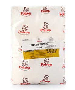 שבבי תפוח אדמה לבישול ואפייה