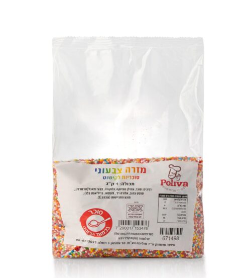 מזרה סוכריות צבעוני עגול