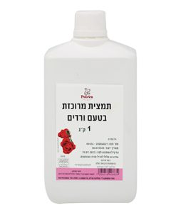 תמצית ורדים