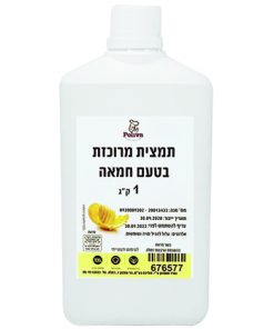 תמצית מרוכזת בטעם חמאה של פוליבה