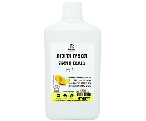 תמצית מרוכזת בטעם חמאה של פוליבה