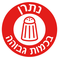 סימון תזונתי - כמות גבוהה של נתרן