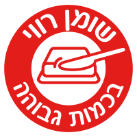 סימון תזונתי - כמות גבוהה של שומן רווי