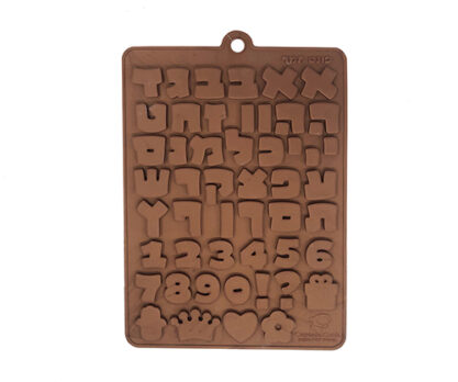 תבנית סיליקון אותיות דפוס עברית פונט תמר