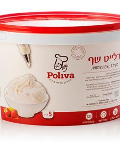 קצפת צמחית דלייט שף 5 קג של פוליבה
