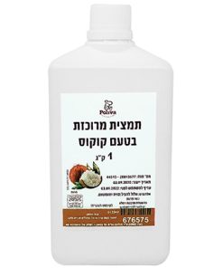 תמצית מרוכזת בטעם קוקוס