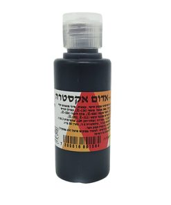 צבע מאכל אדום אקסטרה 60 מל