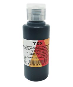צבע מאכל אפור 60 מל