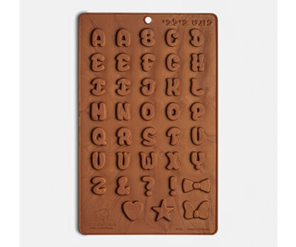 תבנית סיליקון אותיות אנגלית פונט בילבי