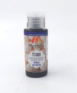 צבא מאכל ג'ל