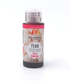 צבא מאכל ג'ל