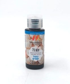 צבא מאכל ג'ל