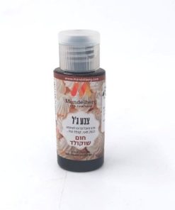 צבא מאכל ג'ל