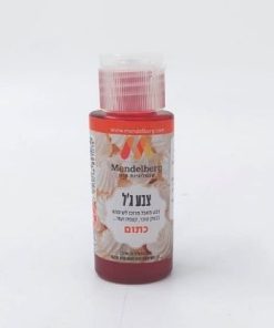צבא מאכל ג'ל
