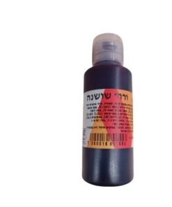 צבע מאכל ורוד