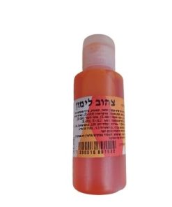 צבע מאכל צהוב