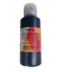צבע מאכל שחור