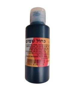 צבע מאכל כחול