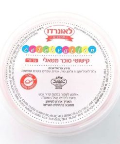 חרוזי סוכר מטאלי